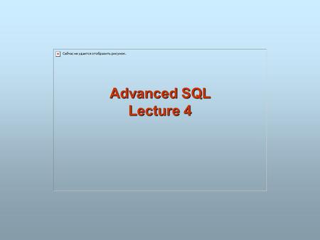 Advanced SQL Lecture 4. 2 Advanced SQL Advanced SQL SQL Data Types and Schemas Integrity Constraints Authorization Functions and Procedural Constructs.