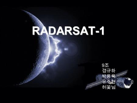 RADARSAT-1 9조 경규하 박용욱 유주현 허꽃님.