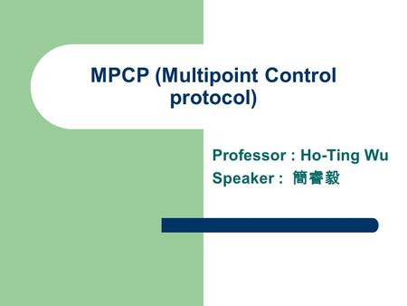 MPCP (Multipoint Control protocol)