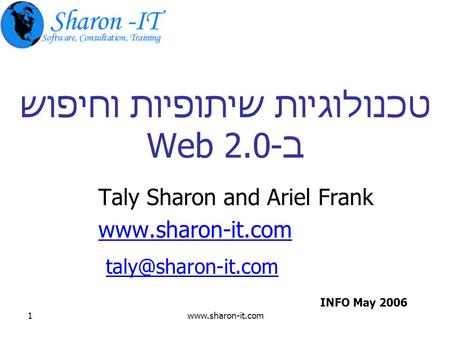 טכנולוגיות שיתופיות וחיפוש ב-Web 2.0 Taly Sharon and Ariel Frank  INFO May 2006.