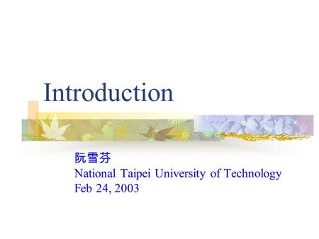 阮雪芬 National Taipei University of Technology Feb 24, 2003