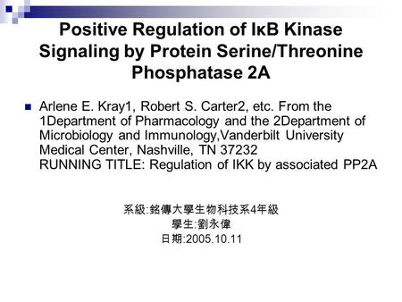 Positive Regulation of IκB Kinase Signaling by Protein Serine/Threonine Phosphatase 2A Arlene E. Kray1, Robert S. Carter2, etc. From the 1Department of.
