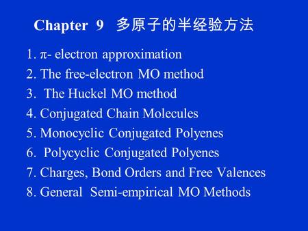 Chapter 9 多原子的半经验方法 1. π- electron approximation 2. The free-electron MO method 3. The Huckel MO method 4. Conjugated Chain Molecules 5. Monocyclic Conjugated.