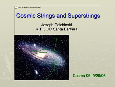 Cosmic Strings and Superstrings Joseph Polchinski KITP, UC Santa Barbara Cosmo-06, 9/25/06.