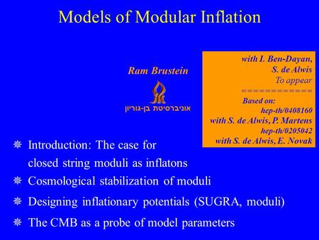 אוניברסיטת בן - גוריון Ram Brustein  Introduction: The case for closed string moduli as inflatons  Cosmological stabilization of moduli  Designing inflationary.