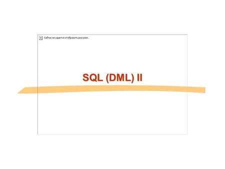 SQL (DML) II. Review: Formal Semantics of SQL: RA* SELECT A1, A2, …, An FROM r1, r2, …, rm WHERE P Query: Semantics:  * A1, A2,..., An (  * P (r1 x*