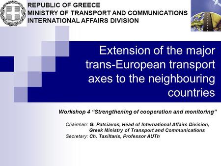 Chairman: G. Patsiavos, Head of International Affairs Division, Greek Ministry of Transport and Communications Secretary: Ch. Taxiltaris, Professor AUTh.