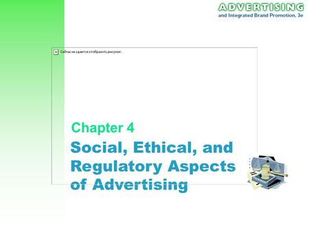 Social, Ethical, and Regulatory Aspects of Advertising