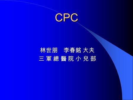 CPC 林世朋 李春銘 大夫 三 軍 總 醫 院 小 兒 部. Chief complaints Heart murmur and moderate mitral regurgitation when he was at age one month Cough with sputum, runny.