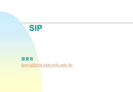 SIP 逄愛君 SIP&SDP2 Industrial Technology Research Institute Computer & Communication Research Laboratories Elgin Pang Outline.