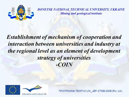 DONETSK NATIONAL TECHNICAL UNIVERSITY, UKRAINE Mining and geological institute Establishment of mechanism of cooperation and interaction between universities.