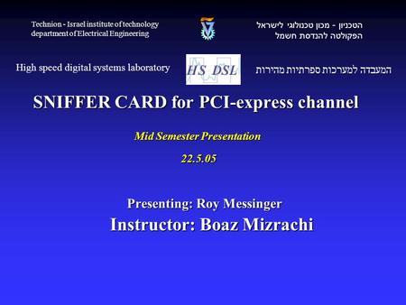 SNIFFER CARD for PCI-express channel SNIFFER CARD for PCI-express channel Mid Semester Presentation 22.5.05 Presenting: Roy Messinger Presenting: Roy Messinger.