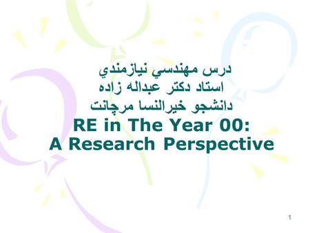 1 درس مهندسي نيازمندي استاد دكتر عبداله زاده دانشجو خيرالنسا مرچانت RE in The Year 00: A Research Perspective.