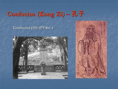 Confucius (Kong Zi) – 孔子 Confucius (551-479 B.C.).