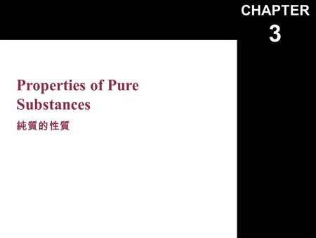 CHAPTER 3 Properties of Pure Substances 純質的性質. 3.1 Pure Substance 純質  A substance that has a fixed chemical composition throughout is called a Pure Substance.