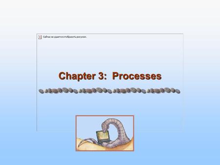 Chapter 3: Processes. 3.2 Silberschatz, Galvin and Gagne ©2005 Operating System Concepts - 7 th Edition, Feb 7, 2006 Chapter 3: Processes Process Concept.