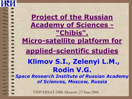 Project of the Russian Academy of Sciences - Chibis. Micro-satellite platform for applied-scientific studies Project of the Russian Academy of Sciences.