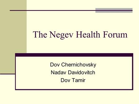 The Negev Health Forum Dov Chernichovsky Nadav Davidovitch Dov Tamir.
