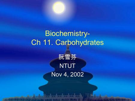 Biochemistry- Ch 11. Carbohydrates 阮雪芬 NTUT Nov 4, 2002.