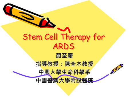 Stem Cell Therapy for ARDS