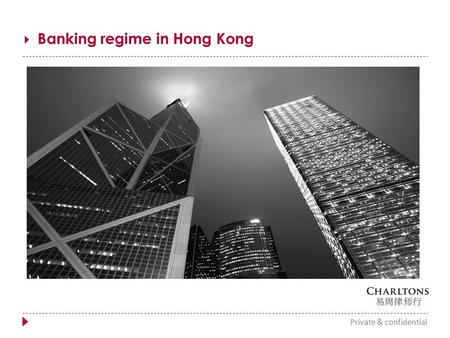 Private & confidential. The Hong Kong Banking Regime  The Hong Kong Monetary Authority (HKMA) is responsible for regulating and supervising banking business.