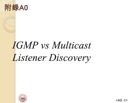 ,< 資 管 Lee 附錄 A0 IGMP vs Multicast Listener Discovery.