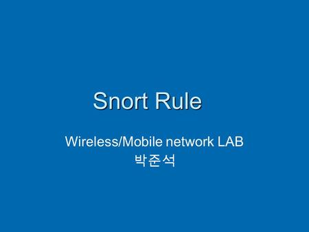 Snort Rule Wireless/Mobile network LAB 박준석. Snort Rules  Snort Rule simple, lightweight, flexible, powerful simple, lightweight, flexible, powerful 