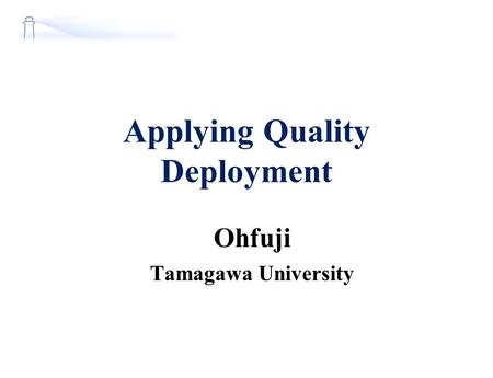 Applying Quality Deployment Ohfuji Tamagawa University.