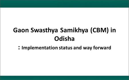State level launching of Gaon Swsthya Samikshya Programme