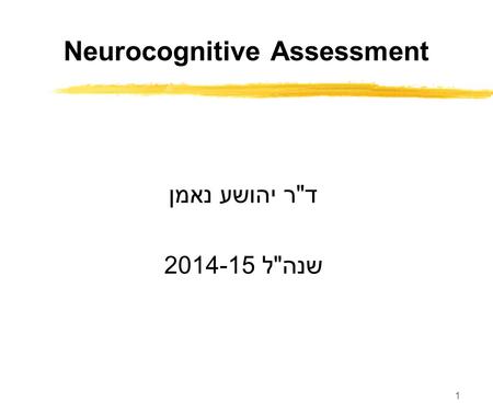 Neurocognitive Assessment
