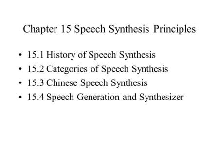 Chapter 15 Speech Synthesis Principles 15.1 History of Speech Synthesis 15.2 Categories of Speech Synthesis 15.3 Chinese Speech Synthesis 15.4 Speech Generation.