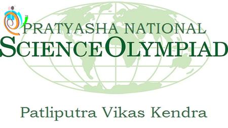 Pratyasha National science Olympiad