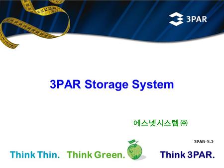 3PAR Storage System 에스넷시스템 ㈜ 3PAR-5.2.