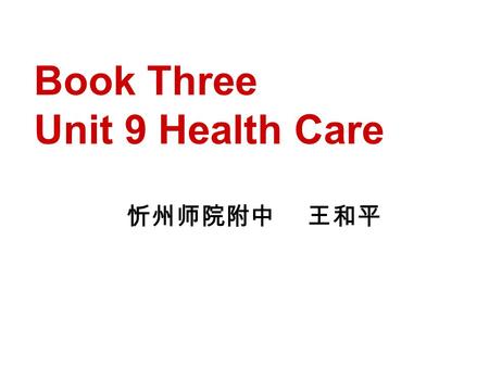 Book Three Unit 9 Health Care 忻州师院附中 王和平. P________ is still a problem in China. overty.