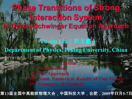Phase Transitions of Strong Interaction System in Dyson-Schwinger Equation Approach Yu-xin Liu （刘玉鑫） Department of Physics, Peking University, China 第.