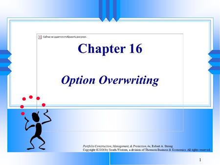 1 Chapter 16 Option Overwriting Portfolio Construction, Management, & Protection, 4e, Robert A. Strong Copyright ©2006 by South-Western, a division of.