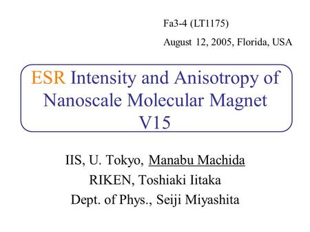 ESR Intensity and Anisotropy of Nanoscale Molecular Magnet V15 IIS, U. Tokyo, Manabu Machida RIKEN, Toshiaki Iitaka Dept. of Phys., Seiji Miyashita Fa3-4.