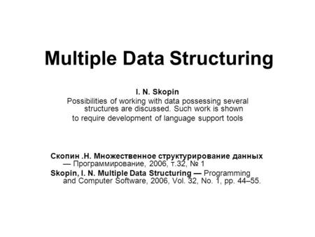 Multiple Data Structuring I. N. Skopin Possibilities of working with data possessing several structures are discussed. Such work is shown to require development.
