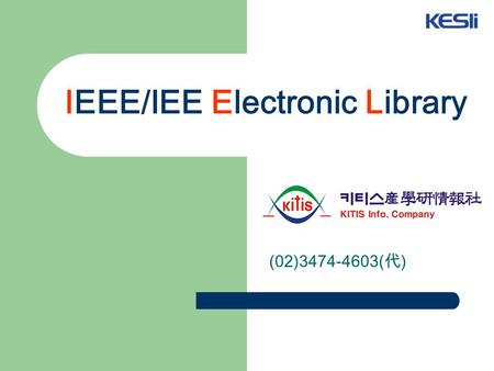 IEEE/IEE Electronic Library 업체 로고 및 업체명 (02)3474-4603( 代 )