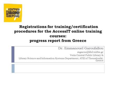 Registrations for training/certification procedures for the AccessIT online training courses: progress report from Greece Dr. Emmanouel Garoufallou