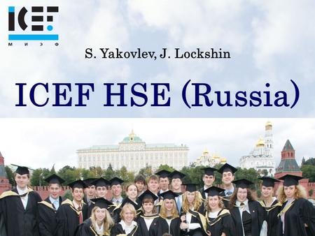 S. Yakovlev, J. Lockshin ICEF HSE (Russia). Milestones in ICEF history 1995 The idea to create ICEF appears within the framework of the joint European.