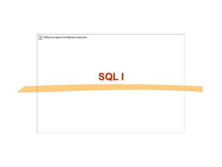 SQL I. SQL – Introduction  Standard DML/DDL for relational DB’s  DML = “Data Manipulation Language” (queries, updates)  DDL = “Data Definition Language”