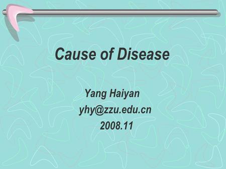 Cause of Disease Yang Haiyan 2008.11.