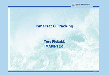 16/07/2015 Inmarsat C Tracking Tore Flobakk MARINTEK.