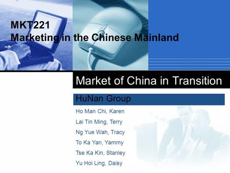 公司 標誌 Market of China in Transition HuNan Group Ho Man Chi, Karen Lai Tin Ming, Terry Ng Yue Wah, Tracy To Ka Yan, Yammy Tse Ka Kin, Stanley Yu Hoi Ling,