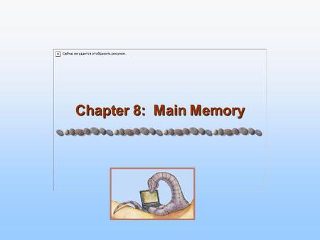 Chapter 8: Main Memory. 8.2 Silberschatz, Galvin and Gagne ©2005 Operating System Concepts – 7 th Edition, Feb 22, 2005 Chapter 8: Memory Management Background.