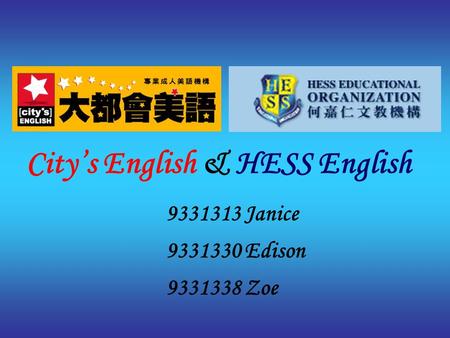 City’s English & HESS English 9331313 Janice 9331330 Edison 9331338 Zoe.