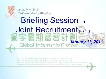 Briefing Session on Joint Recruitment (Part I) January 12, 2011.