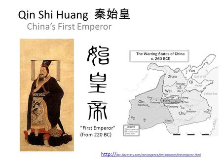 Qin Shi Huang 秦始皇 China’s First Emperor  dsc.discovery.com/convergence/firstemperor/firstemperor.html First Emperor (from 220 BC)