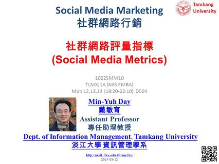 Social Media Marketing 社群網路行銷
